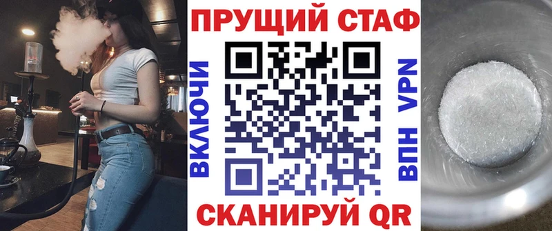 Что такое Горячий Ключ АМФЕТАМИН NBOMe ГАШ Alpha-PVP Канабис Cocaine Меф мяу мяу