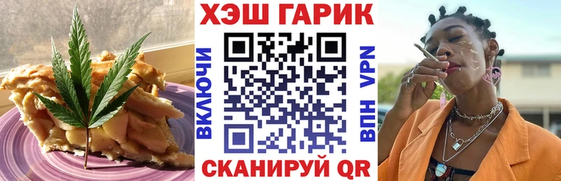 Cannafood марихуана  Горячий Ключ 
