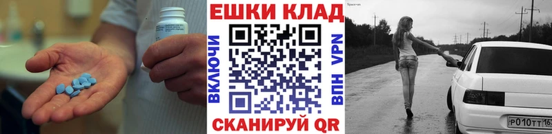 где купить наркотик kraken ссылки Ecstasy 99% Горячий Ключ