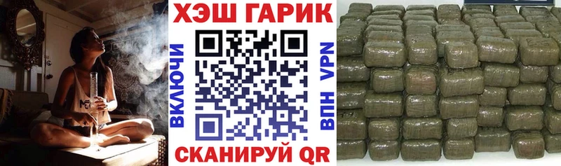 сайты даркнета наркотические препараты  Горячий Ключ  Гашиш Изолятор 