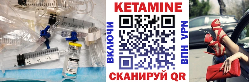 где купить наркоту  Горячий Ключ  Кетамин ketamine 