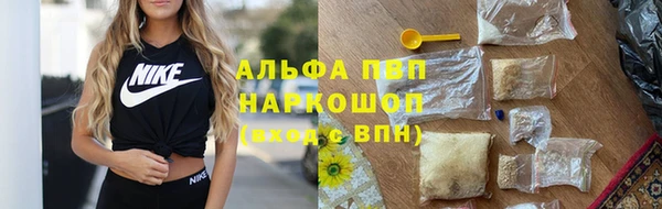 гашишное масло Балахна