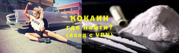 спиды Баксан