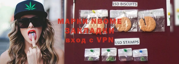 mdpv Навашино