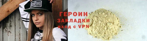 гашишное масло Балахна