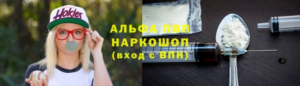 гашишное масло Балахна