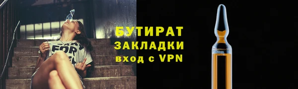 гашишное масло Балахна
