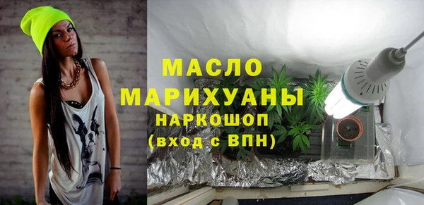 гашишное масло Балахна