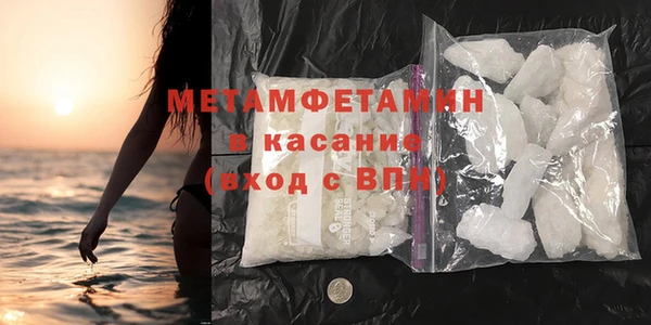 гашишное масло Балахна