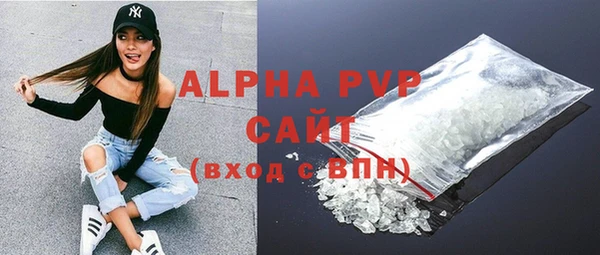 спиды Баксан