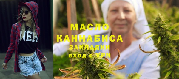 гашишное масло Балахна