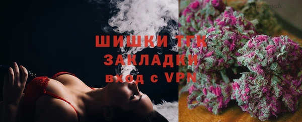 гашишное масло Балахна