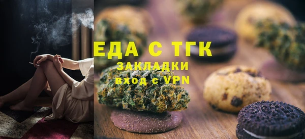спиды Баксан