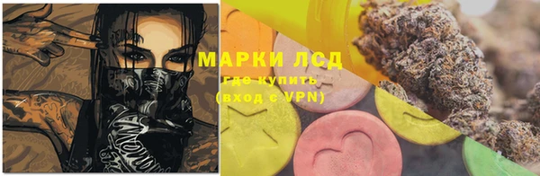 гашишное масло Балахна