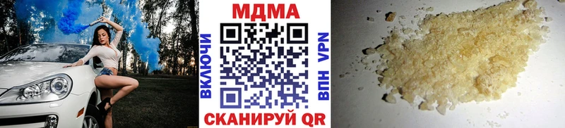 как найти наркотики Горячий Ключ MDMA crystal