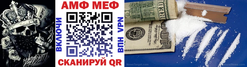 Метамфетамин пудра  Горячий Ключ 