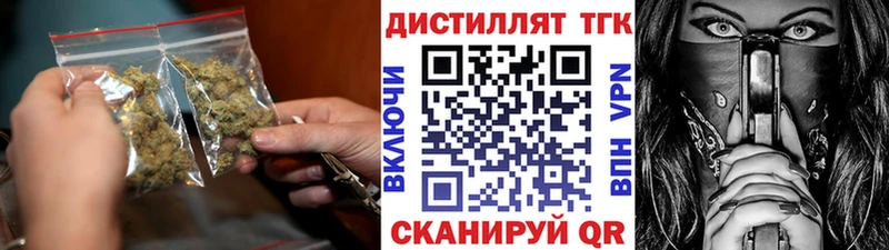 ТГК Wax  цена наркотик  Горячий Ключ 