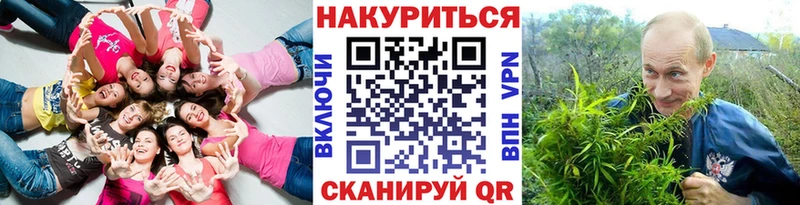 Канабис Ganja  где продают   Горячий Ключ 